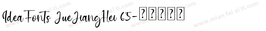 IdeaFonts JueJiangHei 65字体转换
